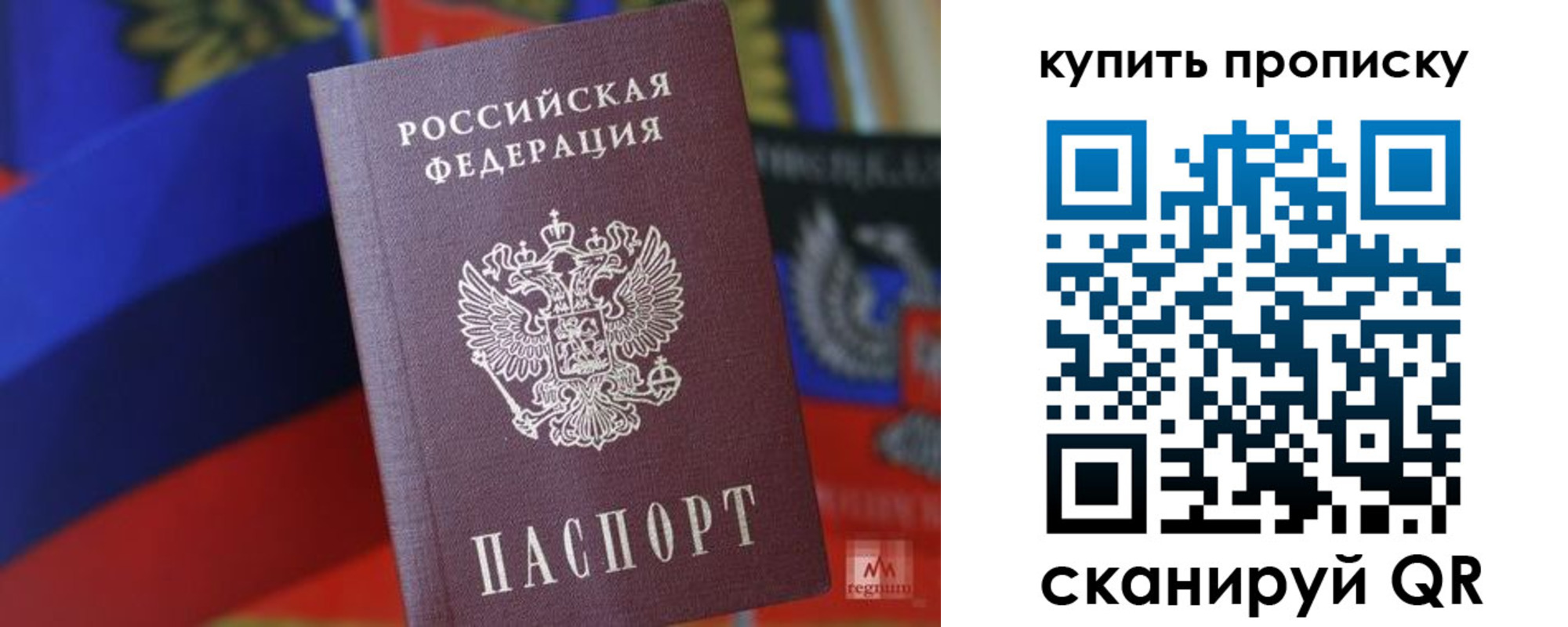 прописка для военкомата в Туринске