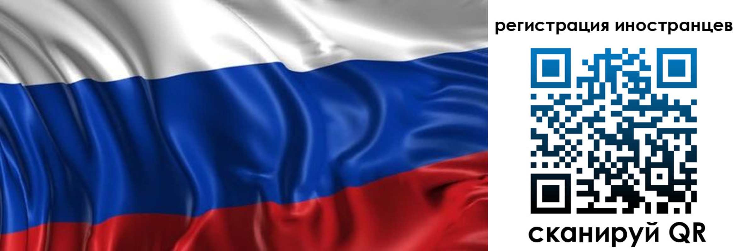 прописка от собственника в Туринске