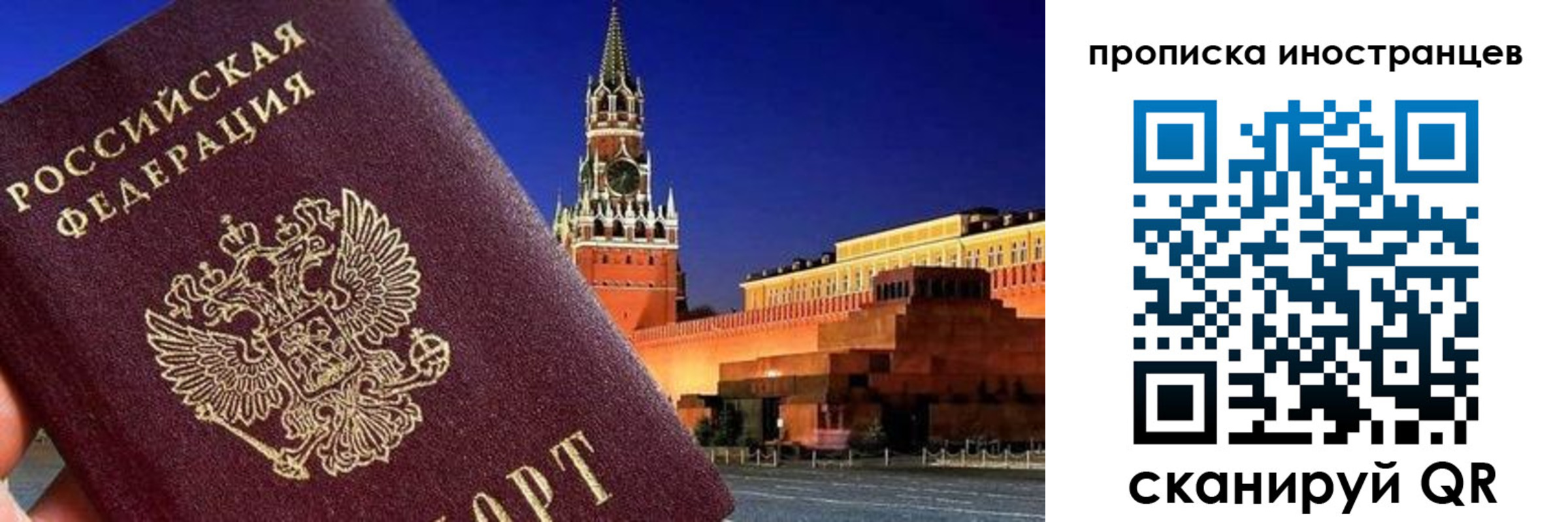прописка гарантия в Туринске