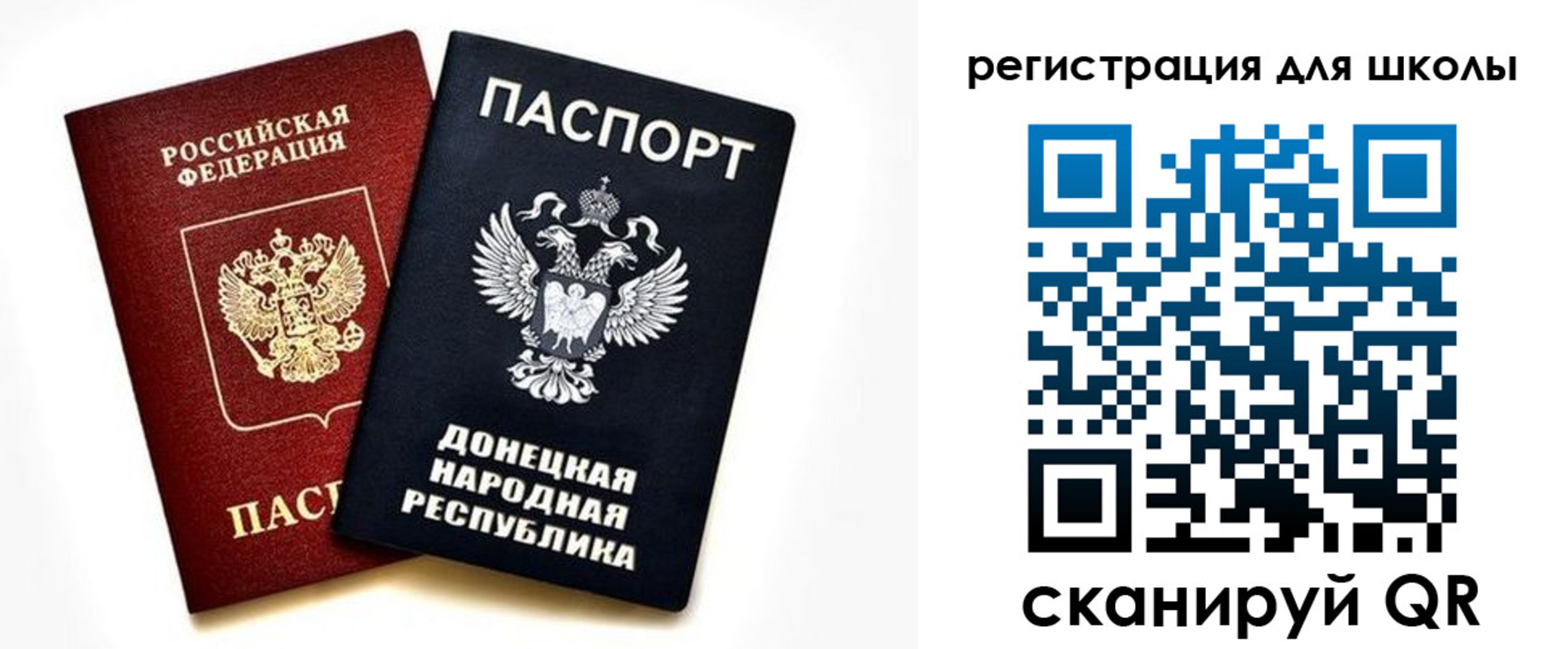 временная регистрация для всех в Туринске