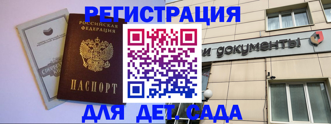 временная регистрация для всех в Туринске