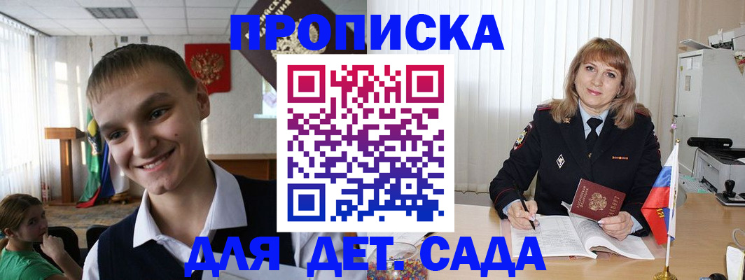 прописка от собственника в Туринске