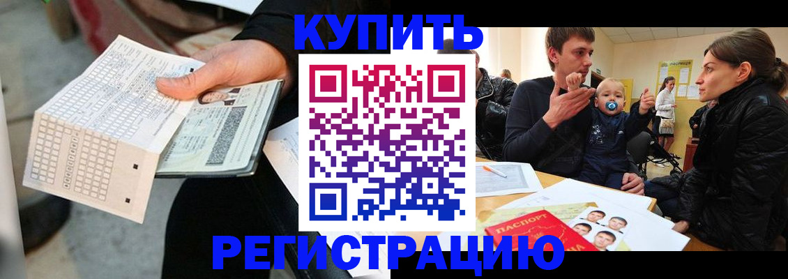 прописка поиск в Туринске