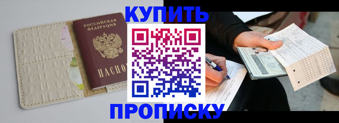 регистрация для школы в Туринске