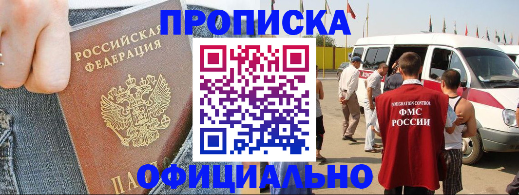 регистрация для дет. сада в Туринске
