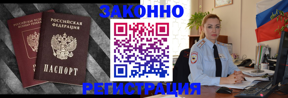 регистрация для дет. сада в Туринске