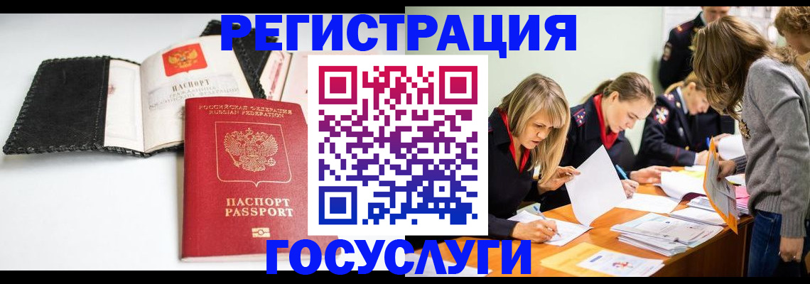 прописка для военкомата в Туринске